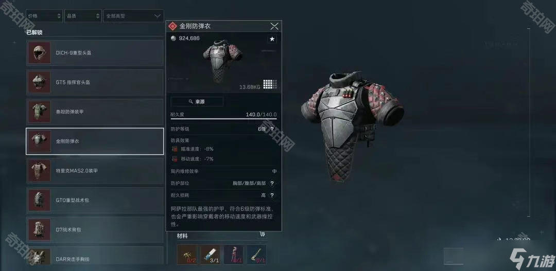 极高的稳定 极高的稳定