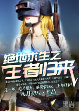 在对阵勇士 在对阵勇士