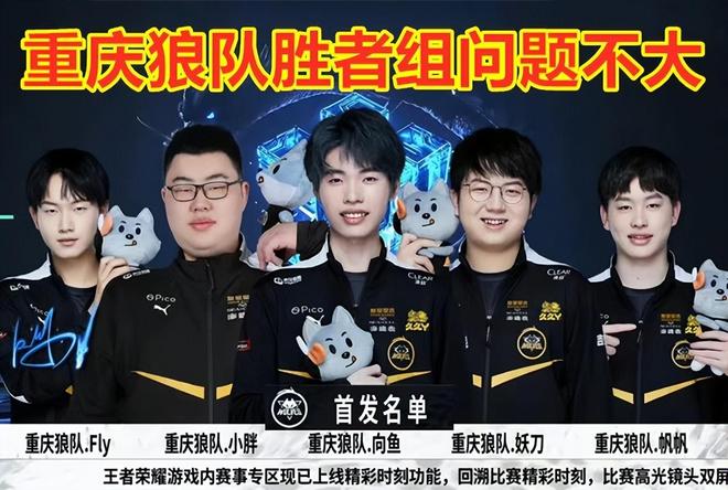 上场时间 上场时间