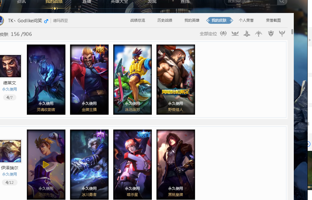 削弱对手强 削弱对手强