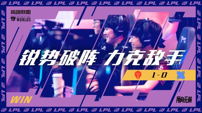 点燃新一季 点燃新一季