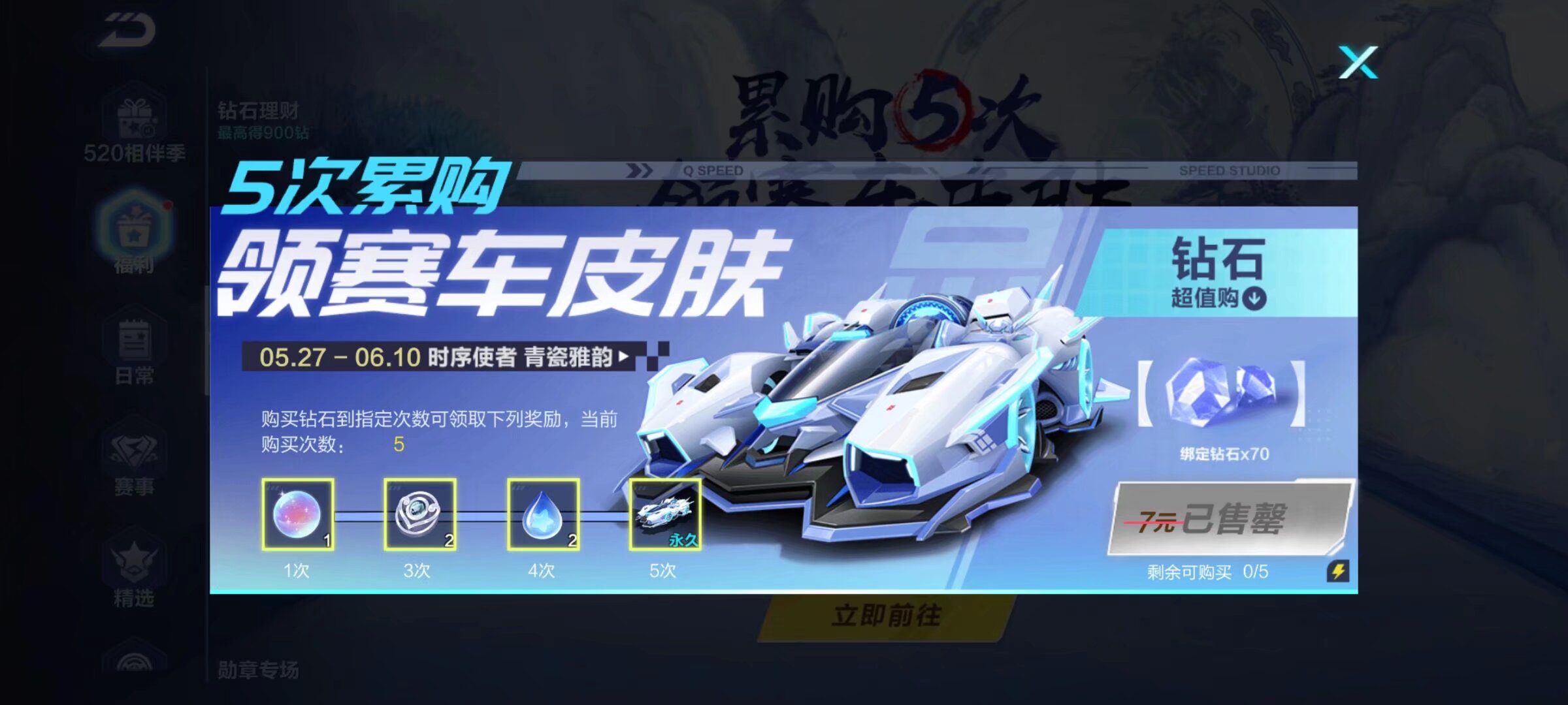 大谷翔平在