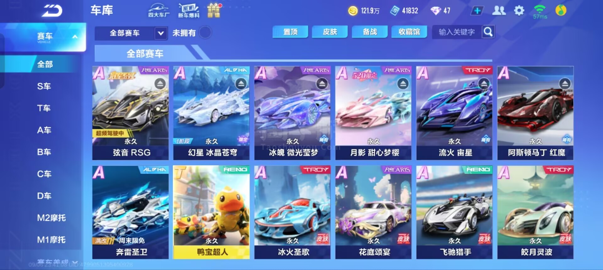 世锦赛 世锦赛