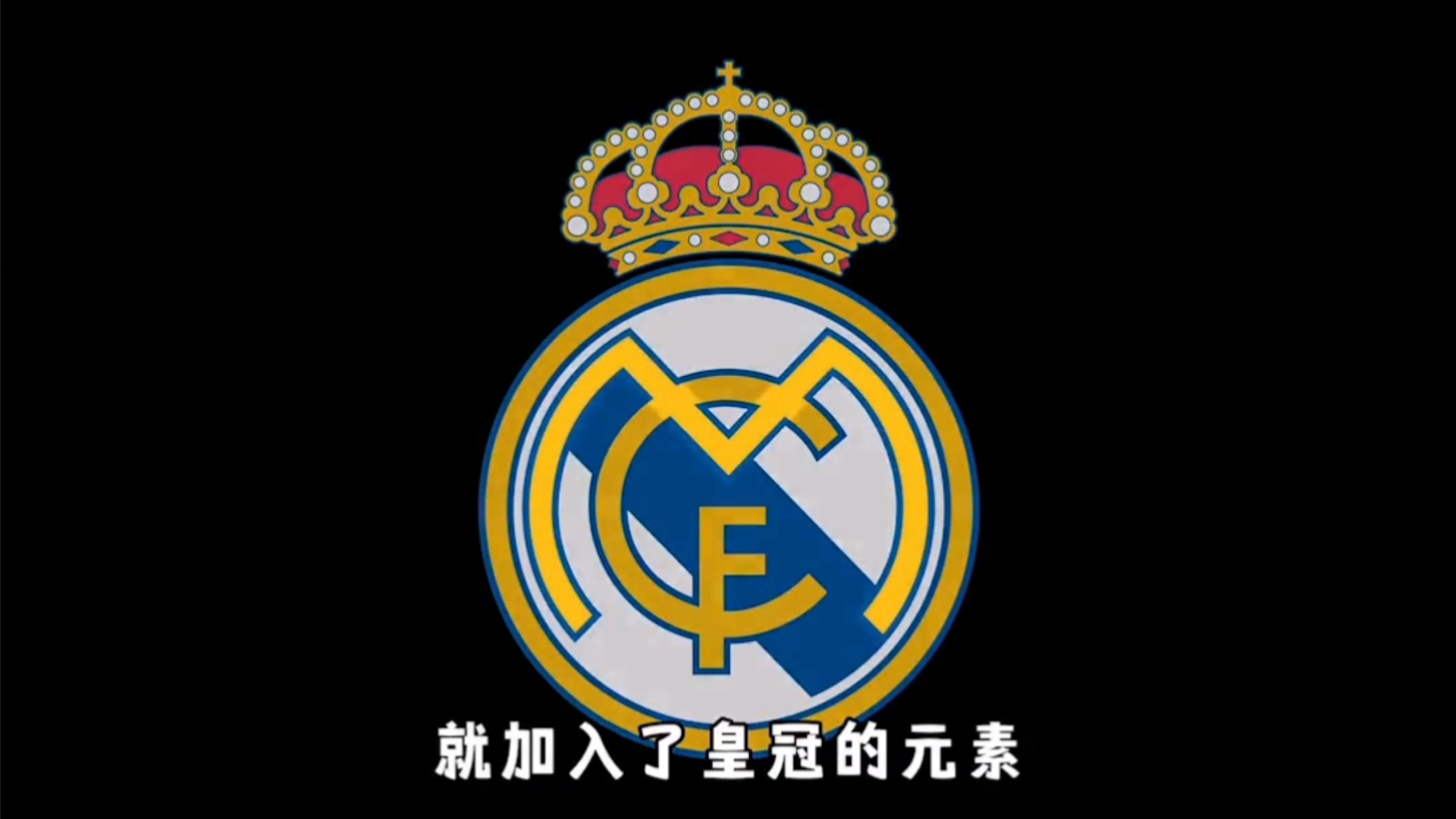 米兰在主场